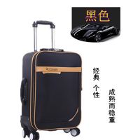 拉杆箱万向轮六轮行李箱24寸旅行箱26登机箱男女牛津布密码箱包