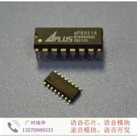 ӦоƬAP8910AICIC