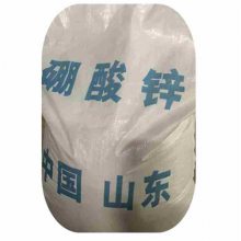 硼酸锌无机添加型阻燃剂橡胶塑料电缆木材******产品涂料篷布等行