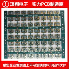 pcb·-̨ɽȸ-pcb·