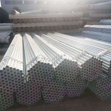 热镀锌钢管用于蔬菜大棚 规格齐全供应养殖大棚管威海大棚钢管