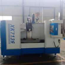 广速数控机床 小型XK7136C立式加工中心 多功能切削