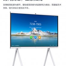 ҵ칫ƽIdeaHub ProʽӰװǻƵһ 65 86 Ϊǻƽһ