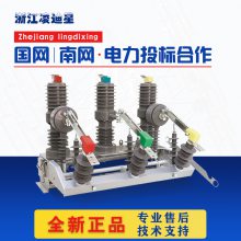 ZW32-12G/630Aѹն·10kvֶϿ