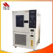 高低温试验箱控制器的使用方法