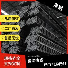 本地钢厂 供应 Q235B不等边角钢 镀锌角钢 50*32 万能角铁