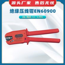 ԵѹǯEN60900ѹԲΰǯʽǯ๦ѹǯ