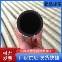 超然 无碳绿色水电缆胶管 DN25/DN32 中频电炉防静电专用橡胶管