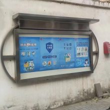 北京丰台宣传栏北京壁挂宣传栏*挂墙式宣传橱窗加工