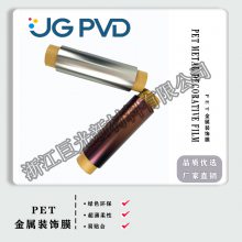 地铁环境美化装饰膜 磨砂系列 防水防火墙体保护PET金属膜