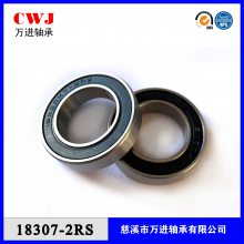15267-2RS 17287-2RS 18307-2RS 18287-2RS16287