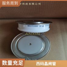 鞍芯电子 供应WESTCODE UK N0616LC400西码可控硅晶闸管