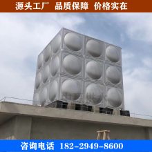 黔东南剑河县太阳能储热水箱加厚304不锈钢生活保温水塔