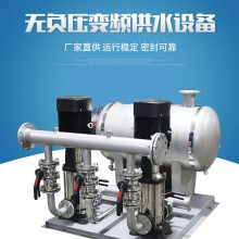 全自动变频无负压设备 自来水二次加压供水设备