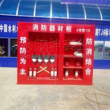 河北工地安全体验馆 工地消防器材柜 工地消防器材柜尺寸 汉坤实业