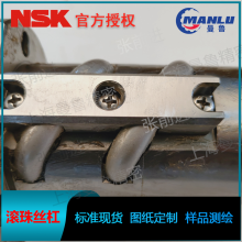 NSK W3215C-13PSSX-C5Z 小设备内循环定制丝杆 螺母BSS3220-6E丝杠