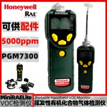 MiniRAE Lite PGM-7300 059-A213-000 10.6eV ¿ 4G PIDֳʽӷл (VOC) 