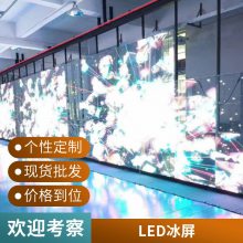 P3.91 LED͸ʾ ͨ͸Ը,,װڵݼǽ