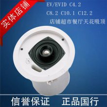 EVEVID C4.2EVIDC8.2 EVIDC10.1 EVIDC12.2