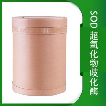 SOD 绯ø ȡ øɷ