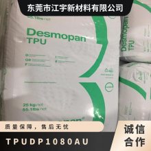 TPU ¹˼ ݶ DP 1080AU עܼ ͵ ĥ ͸ ӵ