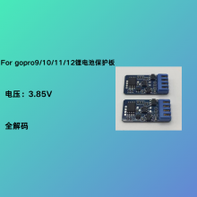 For Hero 9/10/11﮵رAHDBT-901˶ȫ