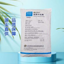 食品级低聚半乳糖生产厂家