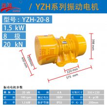 񶯸ϻYZH-20-8ʽ񶯵