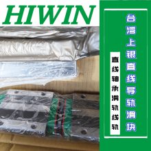 HIWINֱߵ컬HGW35CCZAC HGW45HCZAC RGR65R4000H
