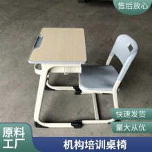 学习桌儿童书桌椅套装多功能小孩家用课桌椅小学生可升降写字桌