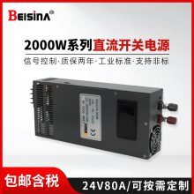 24V80AҵصԴ24V2000WѹԴDC24V83Aģ黯ֱԴ
