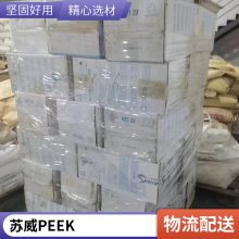 KT-820SFP PEEK ȼϱ׼