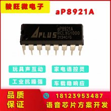 ap8921A ΢otpоƬICͻҪоƬIC20dip16/sop16