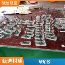 高透明河流桌环氧树脂 3:1慢干高硬度水晶胶 大件工艺品河流桌树脂