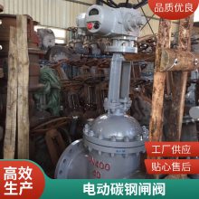 DN100͵綯բ Z941H-16C DN200һ廯ܵ