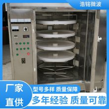 ���ʱ��� ΢�������豸 �濪���� ѡ������ ����