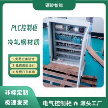 硒砂智能 plc控制箱 专业布线 非标定制 RAL7035 冷轧钢材质