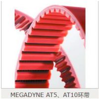 ƷMEGADYNE ߵAT10۰ͬԺãĥ