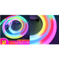 低压12V全彩RGB霓虹灯带 LED广告装饰光源 5050高亮长寿命霓虹灯
