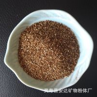 灵寿安达供应优质蛭石 蛭石粉 325目 无土栽培园艺蛭石1-3mm