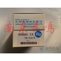 ӦFBX-25JCձHOKUYO翪
