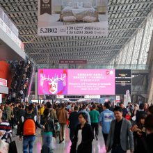 第45届中国(广州)国际家具博览会