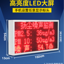 韩城扬尘检测仪咨询138.91919372哪里有卖扬尘在线检测仪 韩城扬尘检测仪咨询138.91919372哪里有卖扬尘在线检测仪