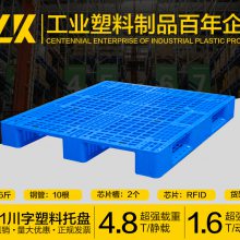 塑料防潮板价格塑料托盘厂供应乐山塑料托盘工厂
