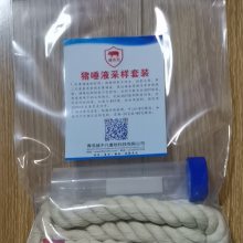 猪用唾液采样绳套装