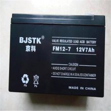 BJSTK6GFM-24/12V24AHĴֱ