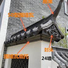 徽派蘇派仿古連體瓦圍牆壓頂瓦塑料模具50型37型古建中式牆帽模型圖片