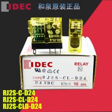 ȪƷIDECм̵RJ1S-CL-D24һһ12ASJ1S-05B RJ15