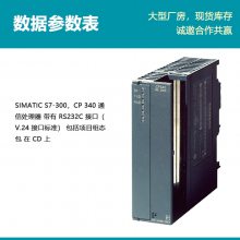 ԭװPLC S7-300 CP340 ͨŴ 6ES7340-1AH02-0AE0