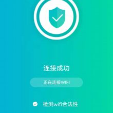 智慧工地wifi智能答题 安全教育培训 建筑工地安全教育知识答题 智能wifi答题系统